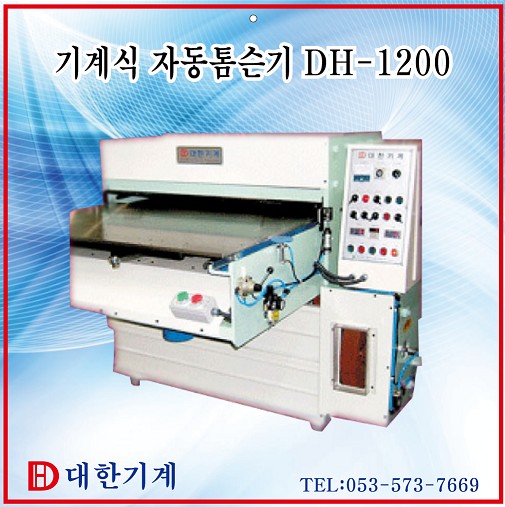 993087eb2edf3ad38ef00b85fbf84f92_1615862541_8671.jpg 993087eb2edf3ad38ef00b85fbf84f92_1615862541_8671.jpg