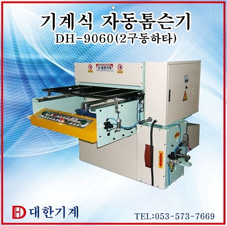993087eb2edf3ad38ef00b85fbf84f92_1615862598_9696.jpg 993087eb2edf3ad38ef00b85fbf84f92_1615862598_9696.jpg