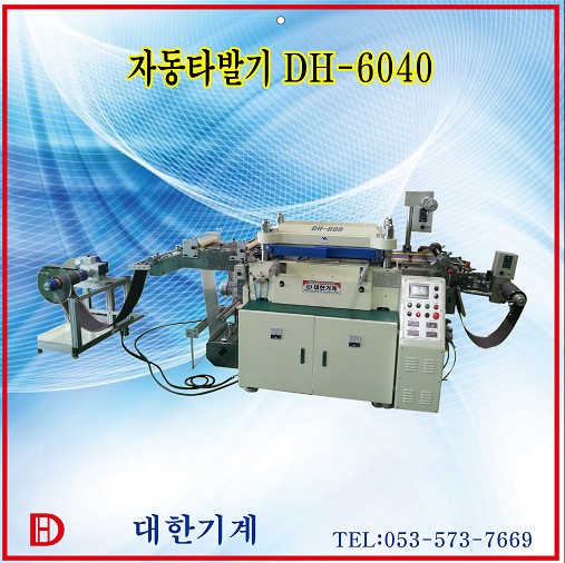 993087eb2edf3ad38ef00b85fbf84f92_1615863318_6591.jpg 993087eb2edf3ad38ef00b85fbf84f92_1615863318_6591.jpg