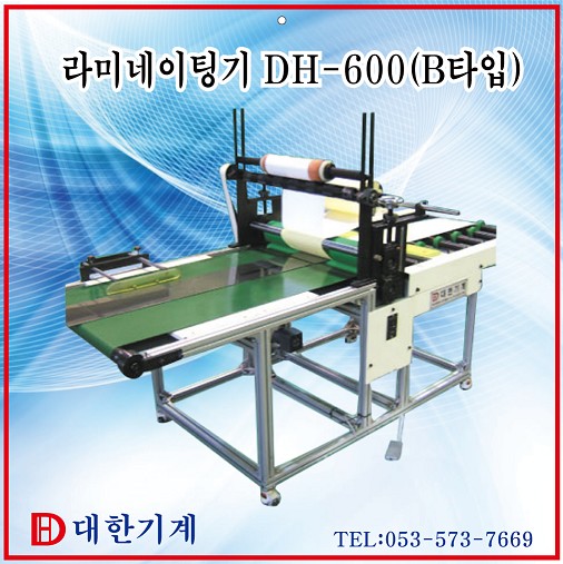 993087eb2edf3ad38ef00b85fbf84f92_1615873335_0828.jpg
